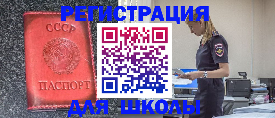 найти адрес прописки в Коми